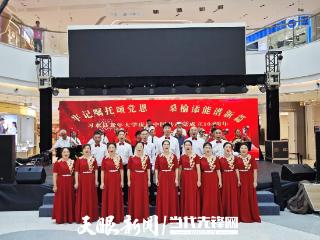 习水县老年大学举行庆祝建党104周年文艺演出