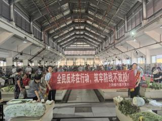 上饶银行德兴支行开展“全民反诈在行动，筑牢防线不放松”集中宣传活动
