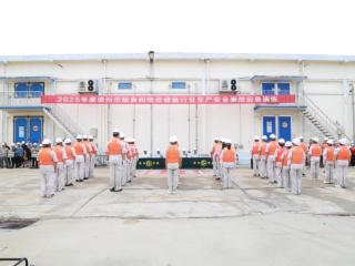 应急救援展风采，医疗保障筑屏障——德州市第七人民医院助力粮食和物资储备行业安全演练
