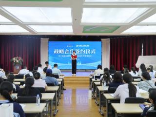 聊城东方教育集团与强脑科技共建“脑科学AI科创实践基地”