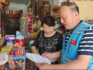 济南市莱芜区凤城街道珍珠花园社区：筑牢反诈防线 守护社区安宁
