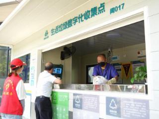 镜头聚焦分类新风尚 共建绿色宜居新社区