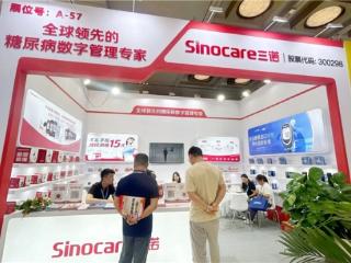 三诺斩获星辰会“最佳合作伙伴奖” 多指标慢病检测引领智慧医疗新生态