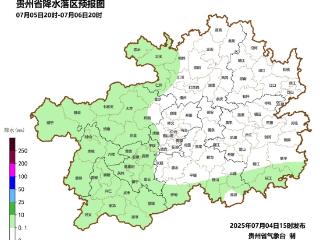 热热热！未来三天，贵州热到“融化”+局部“泼水”