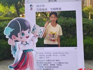 青岛即墨：看一社区书院IP如何点亮文化治理新风尚