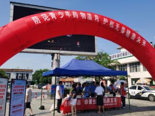 建行横峰支行开展“防毒禁毒 人人有责”宣传活动