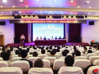 青岛职业技术学院承办2025年度机械行业职业教育技能大赛“CAXA数码大方杯”工业数字化关键技术应用赛项并获一等奖