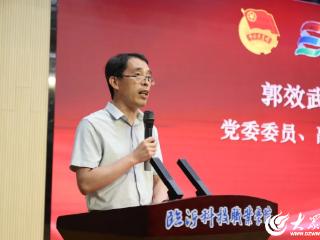 临沂科技职业学院举办2025年暑期“三下乡·返家乡”社会实践活动启动仪式暨社会实践活动供需交流会