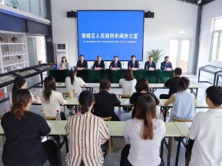 【“泉”在济南过暑假 钢城区暑期文体旅活动新闻发布会】汶源不远，山水够味