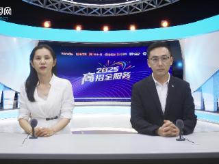 高招全服务丨新乡职业技术学院：63个方向任你选 新增“应急救援技术”专业