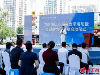 临沂多家餐饮应援刀郎演唱会， “深夜食堂”“折上折”优惠点亮歌迷夜宵时光