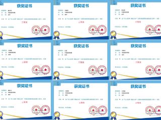 齐鲁医药学院在全国高校教师技能创新大赛中喜获佳绩！