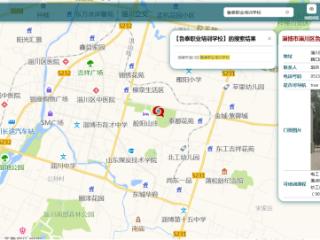 淄博市淄川区职业技能培训电子地图正式上线！