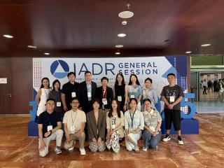 山大口腔师生参加第103届国际牙科研究协会（IADR）年会
