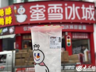 众点关注 | 1元冰杯成夏日引流“神器” 茶饮便利店打响“冰杯争夺战”