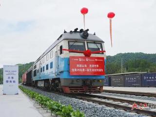 江西首个民企投资的内陆港建成通车