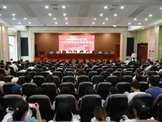 星河璀璨 乘风启程 | 山东服装职业学院举行2025届毕业生毕业典礼