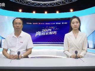 高招全服务丨郑州医药健康职业学院：在豫计划招收5000人 打造医、药、康、护特色专业集群