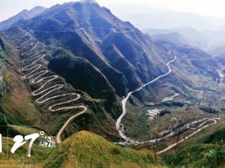 “穿越时空的贵州抗战印记”探访报道 | 二十四道拐：中国反法西斯战争的具体的重要历史见证