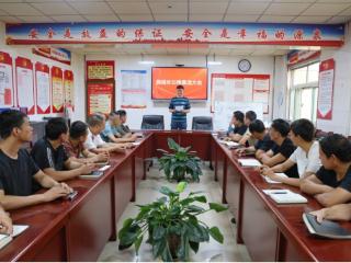 山东能源亭南煤业：激活班组“细胞” 筑牢安全“前沿哨所”