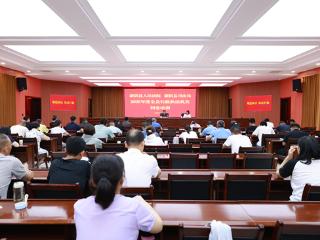 蒙阴县司法局联合县人民法院举办全县行政执法机关同堂培训