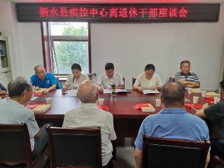泗水县疾病预防控制中心开展庆“七一”系列活动
