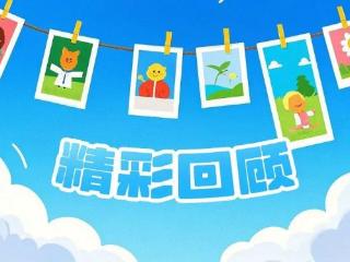 泰安市妇幼保健院康复科暑假班开始报名啦！