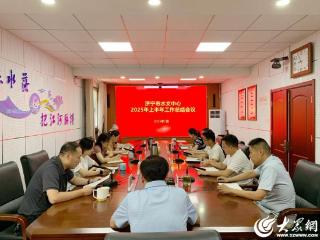 济宁市水文中心召开2025年上半年工作总结会
