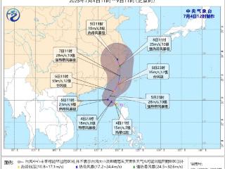 南海热带低压将加强为今年第4号台风，或影响我国