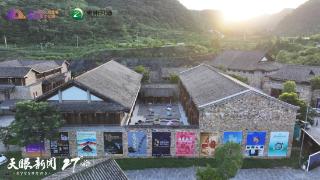 2025第三届遵义海龙屯国际影像文化周在遵义开展(图1)