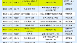 送你三张攻略图 玩转新民大街！