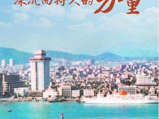 第一观察 | 这份发展战略彰显深沉而持久的力量
