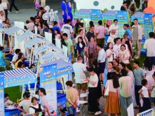 人才夜市： 摆摊送岗，挑灯觅才