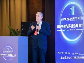 气候与地球系统科学协同研究联盟（南非）主任内维尔·斯维德：气候治理需要“知行合一”｜2025年生态文明贵阳国际论坛