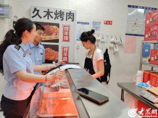 盛夏“食”力守护！肥城市市场监管局筑牢夏季食品安全防线