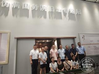 新民大街开街｜“伪满国务院旧址专题展”开展
