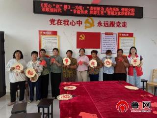 【文化社区建设】爱心“赵”耀 | 德州天衢新区赵虎镇开展“非遗传承 妙剪生花”剪纸文化体验活动