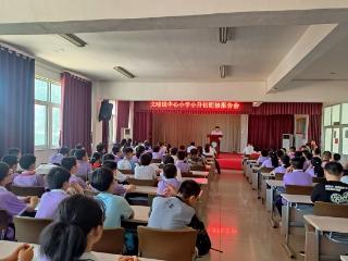 莒南县文疃镇中心小学举行小升初衔接报告会