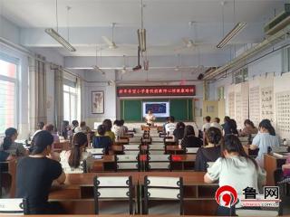 德州天衢新区关工委到赵虎镇新华希望小学调研指导关心下一代工作