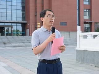 临沂科技职业学院举行七一升旗仪式