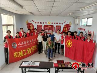 七十六载初心路 砥砺奋进新征程——山东华宇工学院赴德州天衢新区赵虎镇王泽村开展校地共建主题党课活动