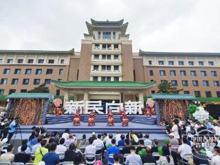 新民大街开街｜新民向新！开街啦！