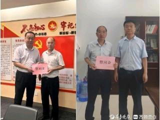 中国银行菏泽市北支行：七一走访送关怀，慰问困难党员暖人心