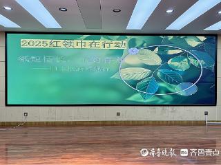 纸短情长，节约有方——东明县第七小学旧本换新，开启环保新征程