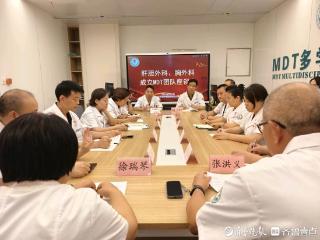 山东省肿瘤医院菏泽分院成立两大MDT专家团队，助力精准诊疗