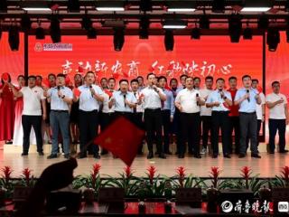 鄄城农商银行“七一”系列活动：传承红色薪火，担当发展使命