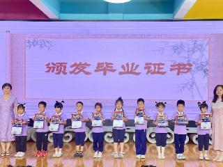 童心筑梦启新程，蒙以养正向未来！蒙润幼教集团举行毕业典礼