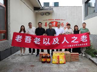党建引领 全省联动 泰康人寿山东分公司开展溢彩公益活动