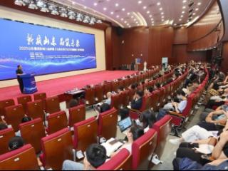 平安产险山东分公司荣获“山东最具影响力品牌”以ESG实践赋能高质量发展