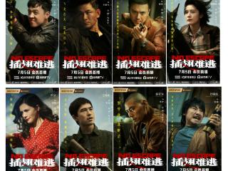 电影《插翅难逃》打戏帅爆，断臂警察独战悍匪冲上热搜